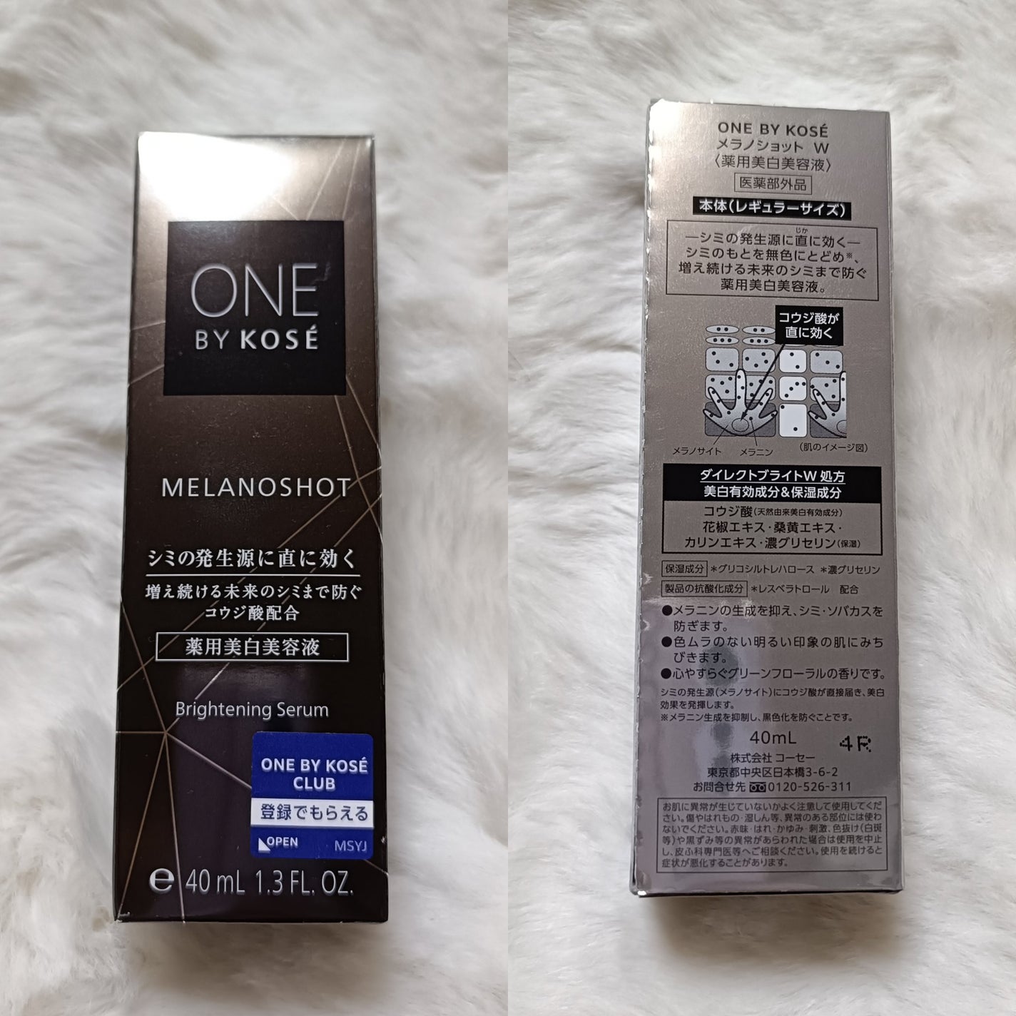 メラノショット W/ONE BY KOSE/美容液を使ったクチコミ(3枚目)