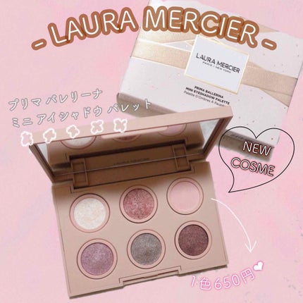 プリマ バレリーナ ミニ アイシャドウ パレット/ローラ メルシエ/アイシャドウパレットを使ったクチコミ(1枚目)