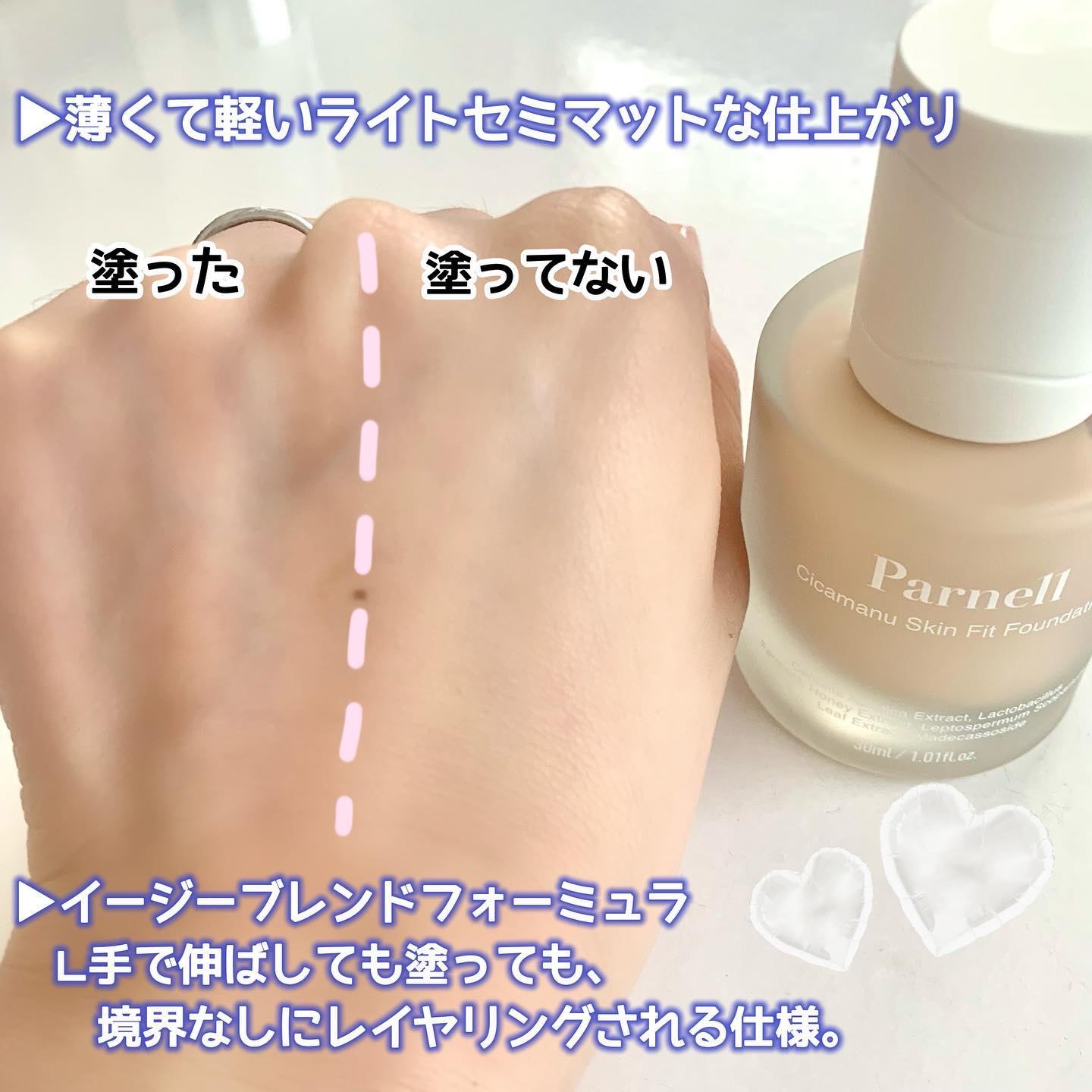 を使ったクチコミ（3枚目）