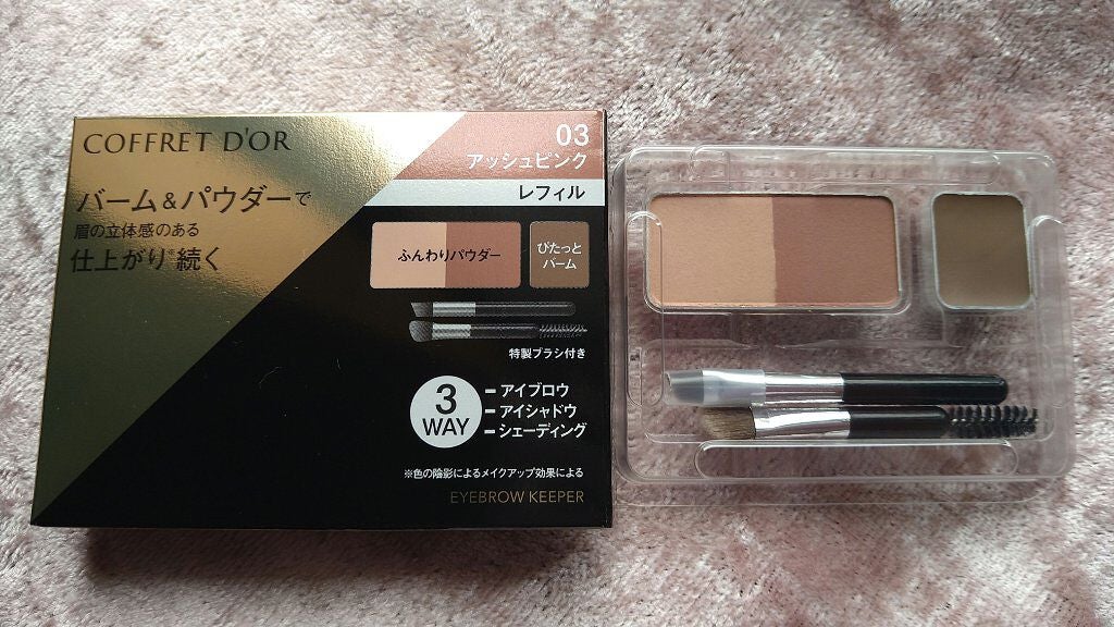 アイブロウキーパー/コフレドール/パウダーアイブロウを使ったクチコミ(5枚目)
