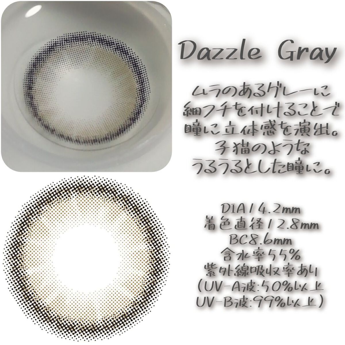 MOLAK 1day/MOLAK/ワンデー(1DAY)カラコンを使ったクチコミ(3枚目)