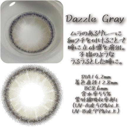 MOLAK 1day/MOLAK/ワンデー(1DAY)カラコンを使ったクチコミ(3枚目)