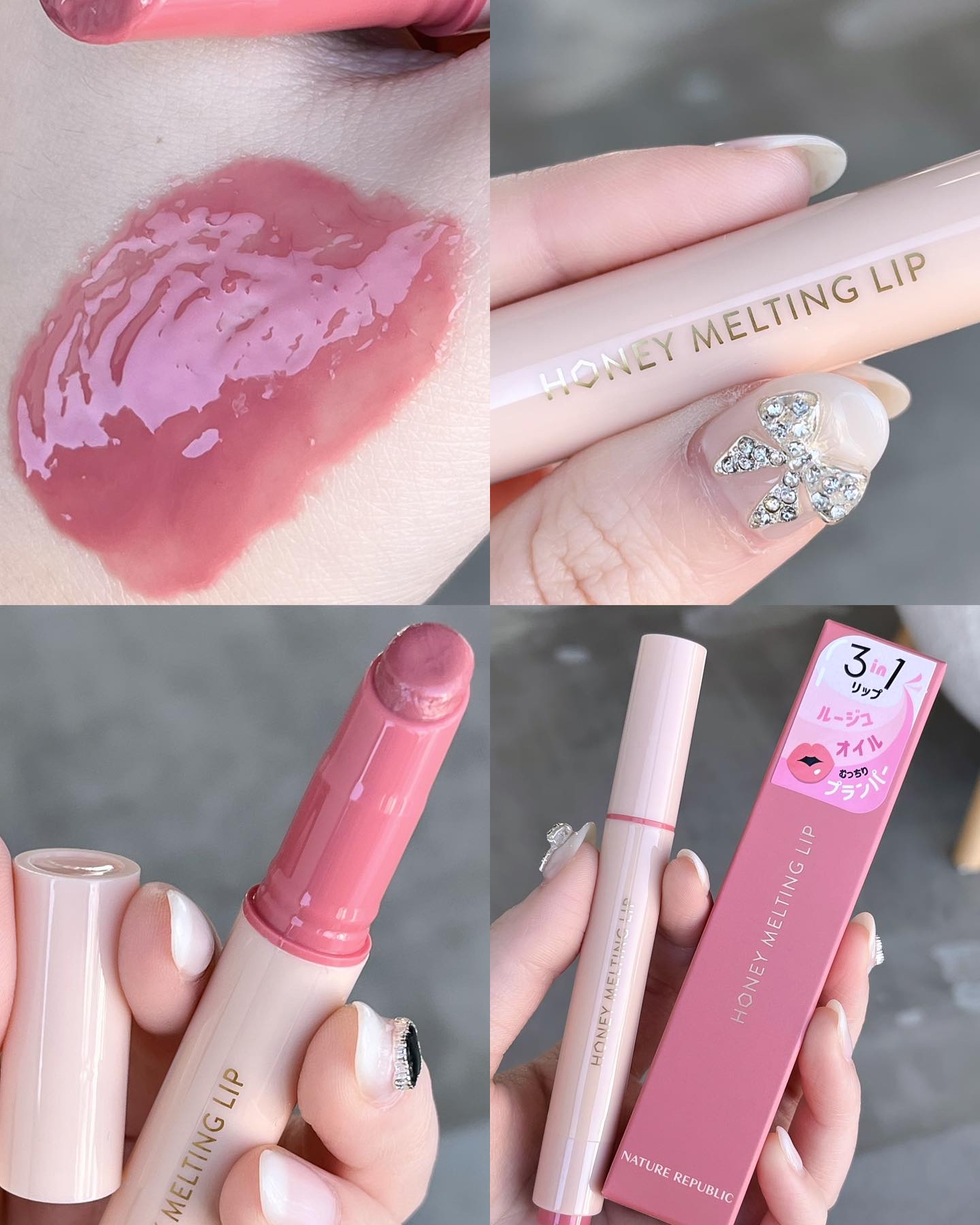 ハニーメルティングリップ/ネイチャーリパブリック/口紅を使ったクチコミ（1枚目）