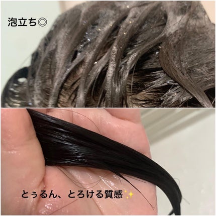 メロウシャンプー/メロウトリートメント/plus eau/市販シャンプーを使ったクチコミ(3枚目)