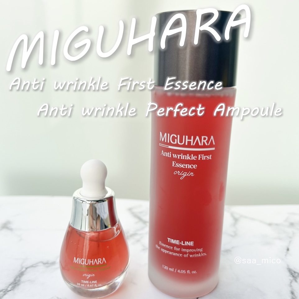 アンチリンクルファーストエッセンスオリジン/MIGUHARA/化粧水を使ったクチコミ（1枚目）