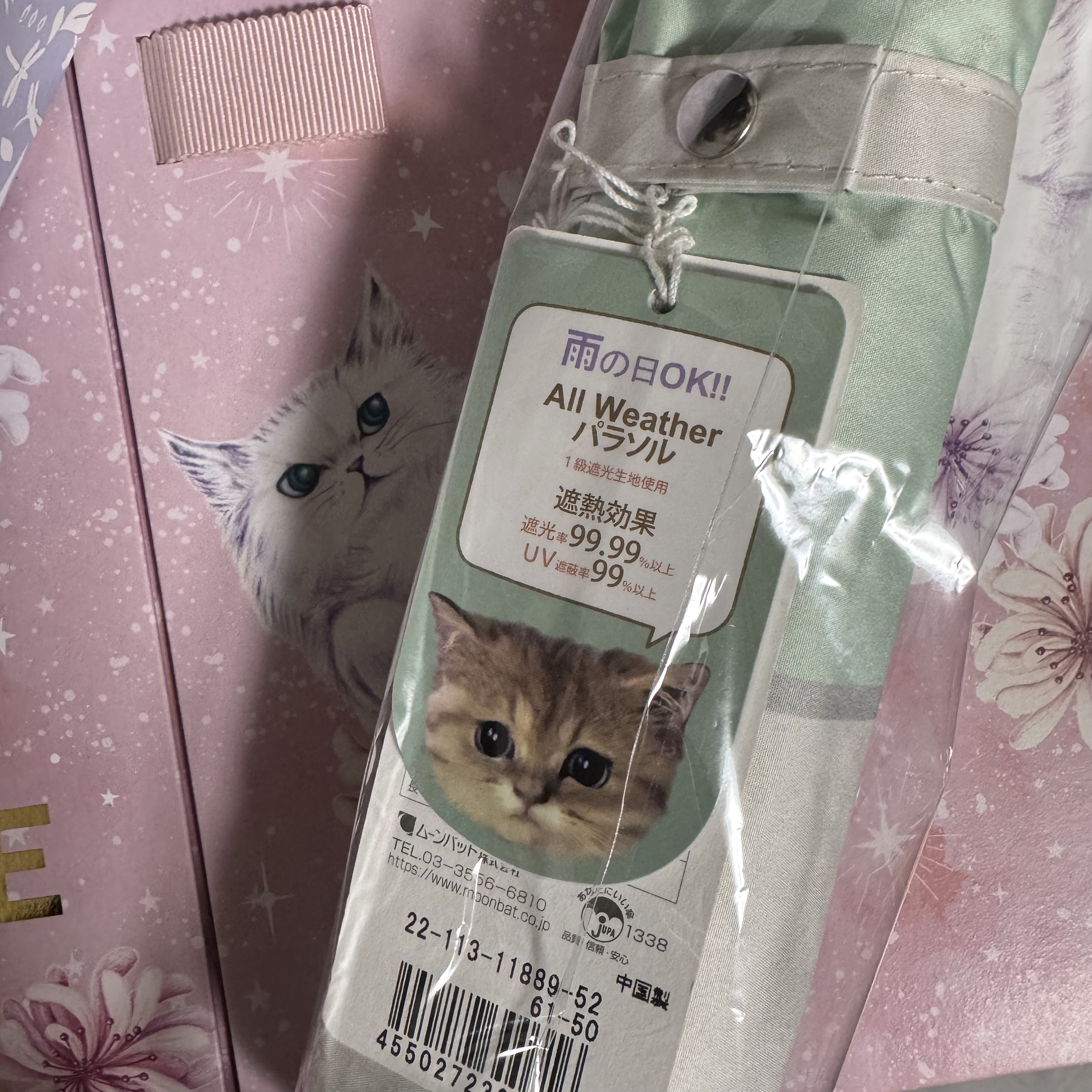 アドベント カレンダー 2024/PAUL & JOE BEAUTE/その他キットセットを使ったクチコミ（3枚目）