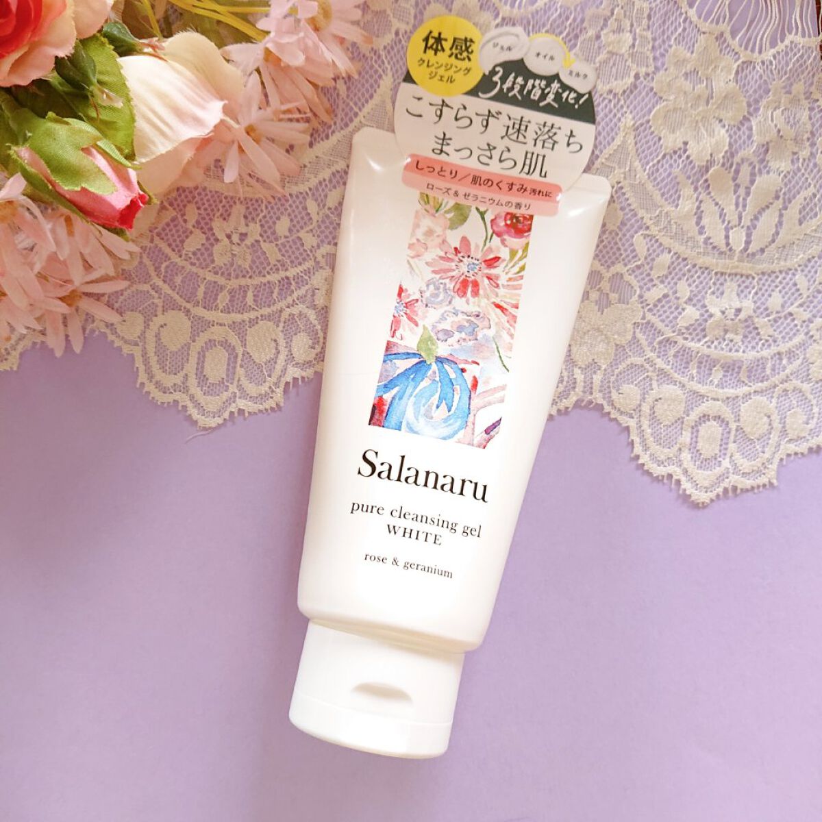 ピュアクレンジングジェル ホワイト/Salanaru（サラナル）/クレンジングジェルを使ったクチコミ（1枚目）