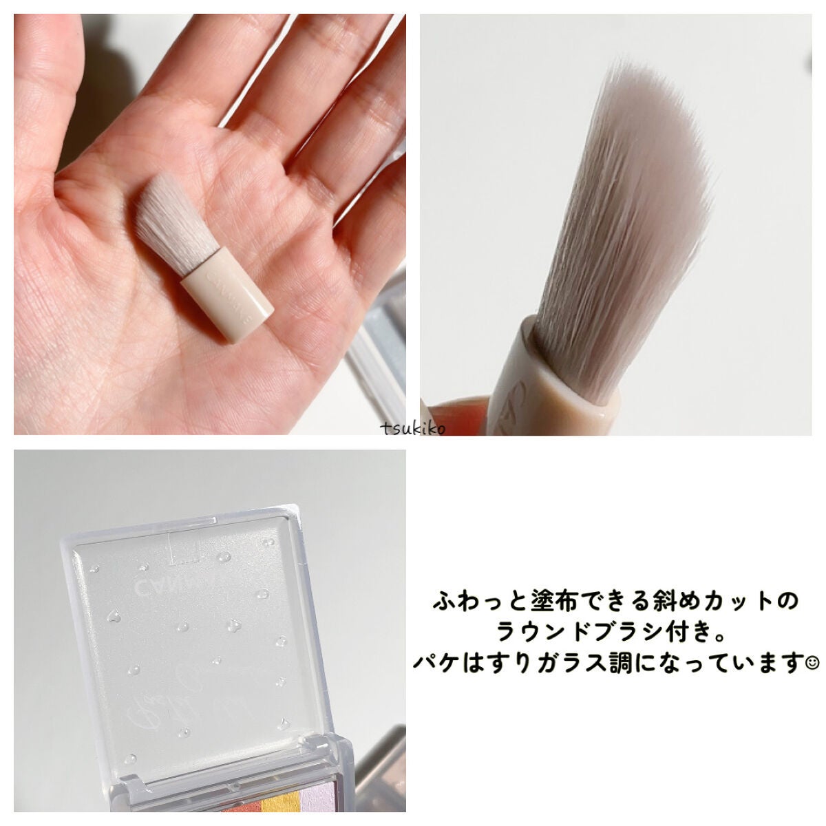 パステルヴェールコンシーラー/キャンメイク/パレットコンシーラーを使ったクチコミ(10枚目)