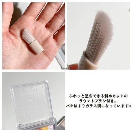 パステルヴェールコンシーラー/キャンメイク/パレットコンシーラーを使ったクチコミ(10枚目)