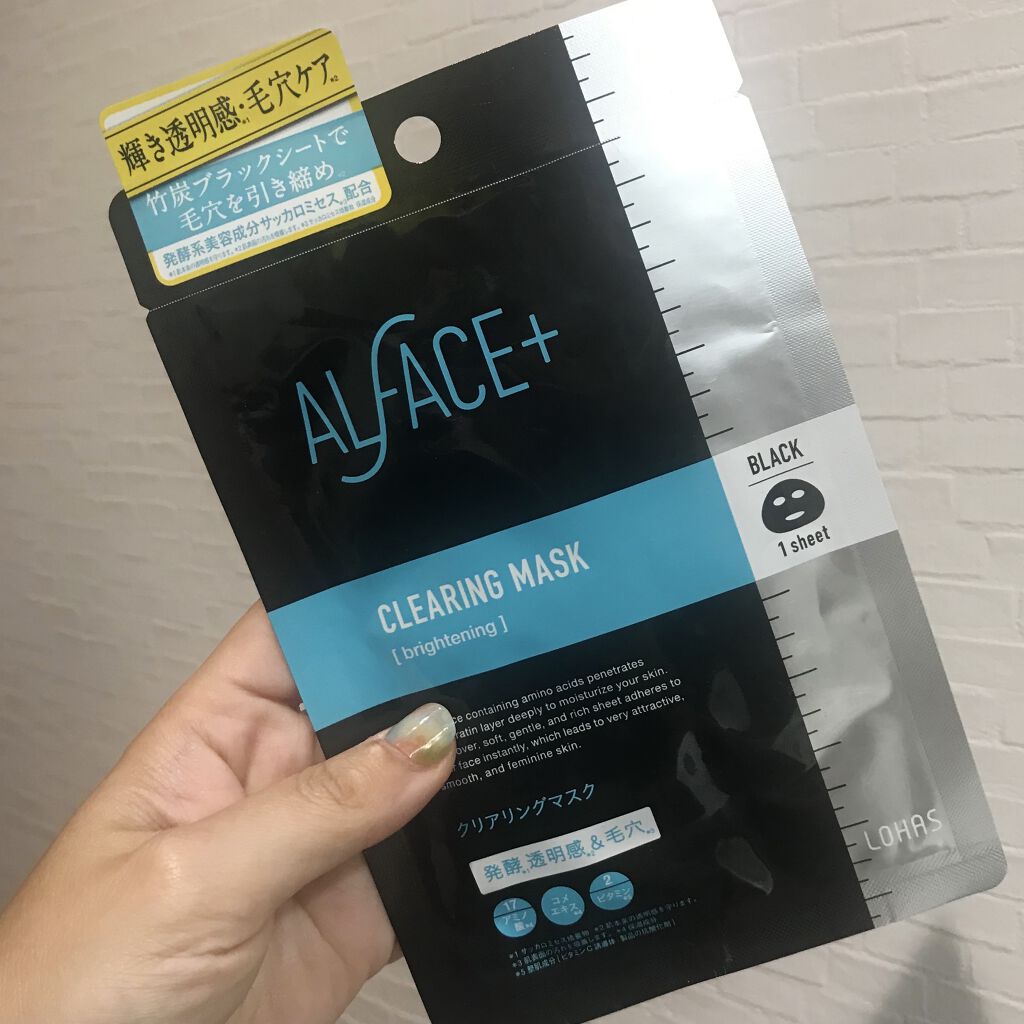 ピュアブラック アクアモイスチャー シートマスク/ALFACE+/シートマスク・パックを使ったクチコミ（1枚目）