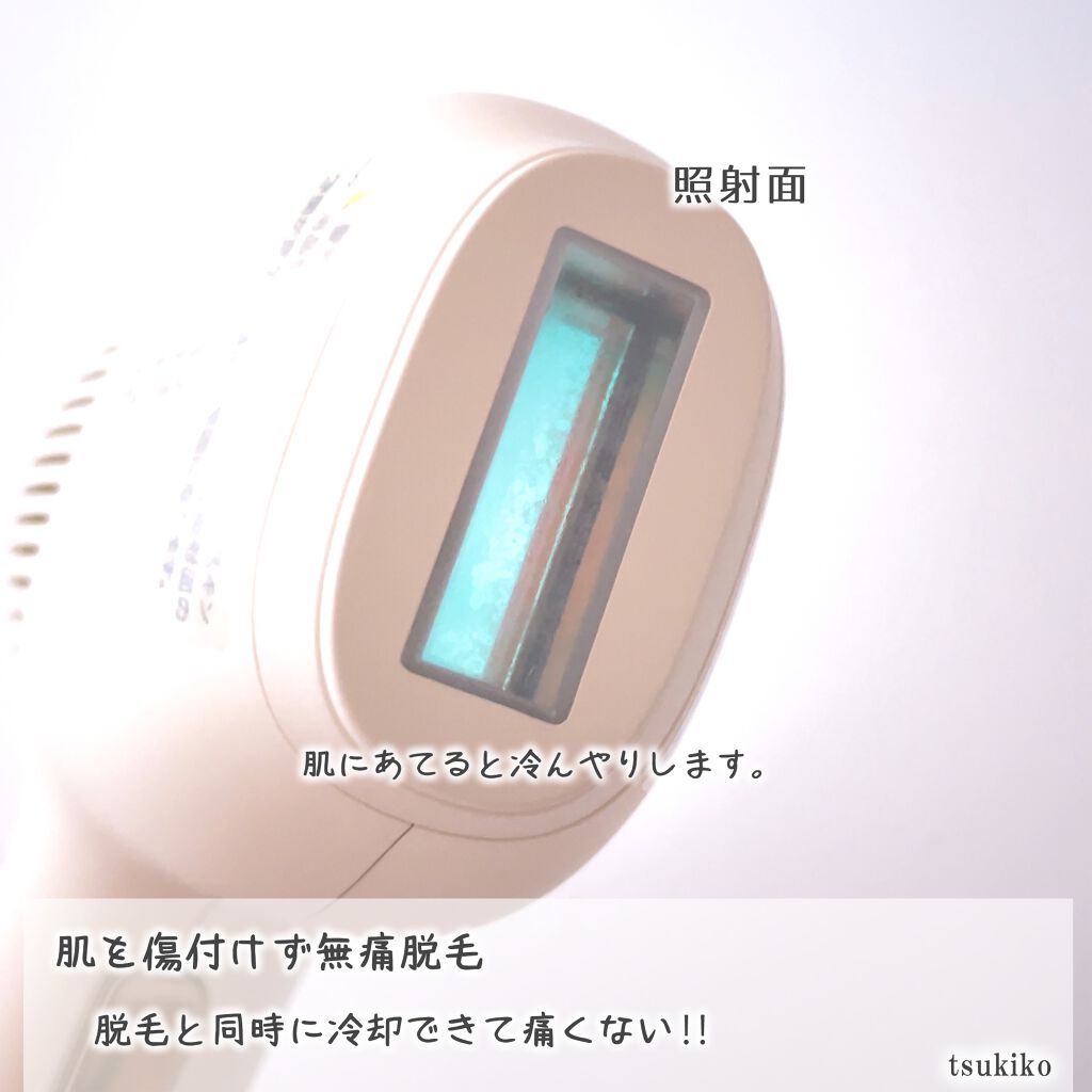 サファイアIPL脱毛器 /yete/家庭用脱毛器を使ったクチコミ(5枚目)