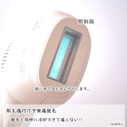 サファイアIPL脱毛器 /yete/家庭用脱毛器を使ったクチコミ(5枚目)