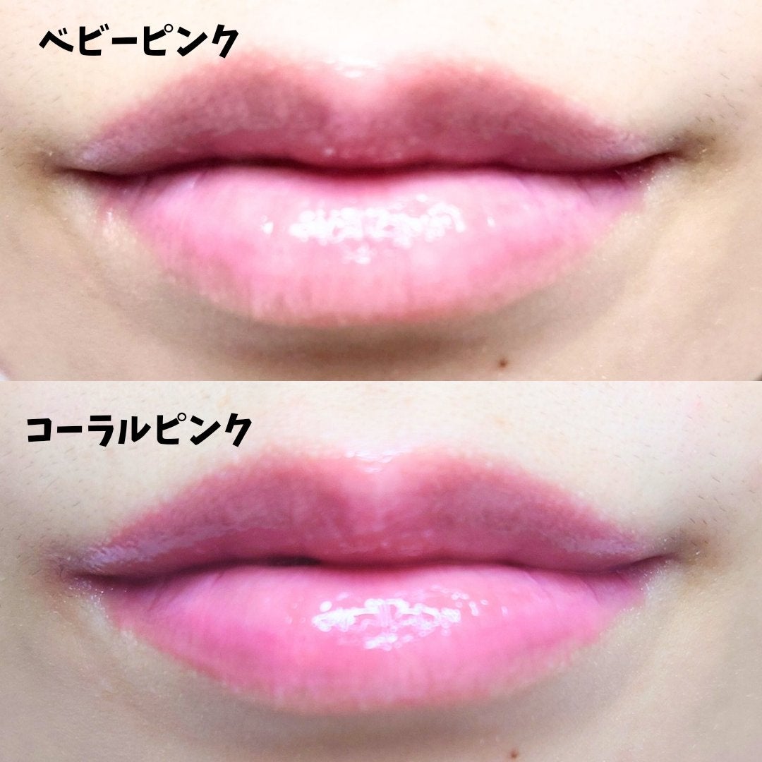 ジューシーグロス/MIRIMU/リップグロスを使ったクチコミ(3枚目)