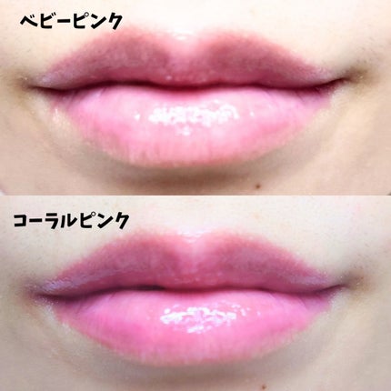 ジューシーグロス/MIRIMU/リップグロスを使ったクチコミ(3枚目)