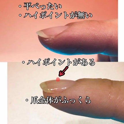 irogel/irogel(イロジェル)/ジェルネイルを使ったクチコミ(2枚目)