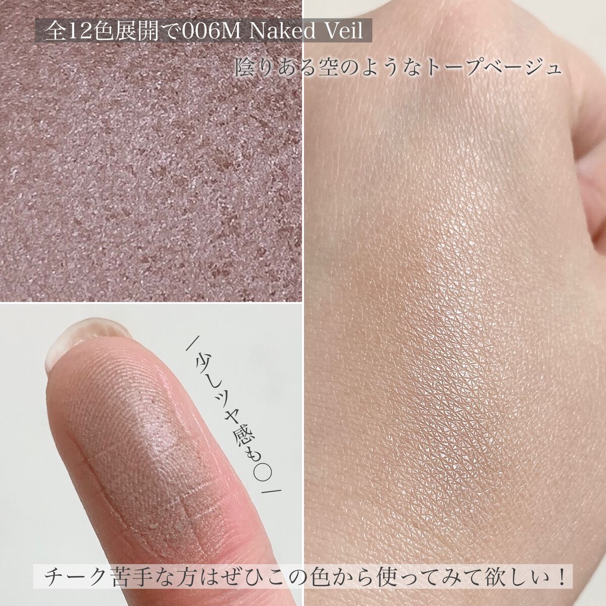 アディクション ザ ブラッシュ マット/ADDICTION/パウダーチークを使ったクチコミ(5枚目)