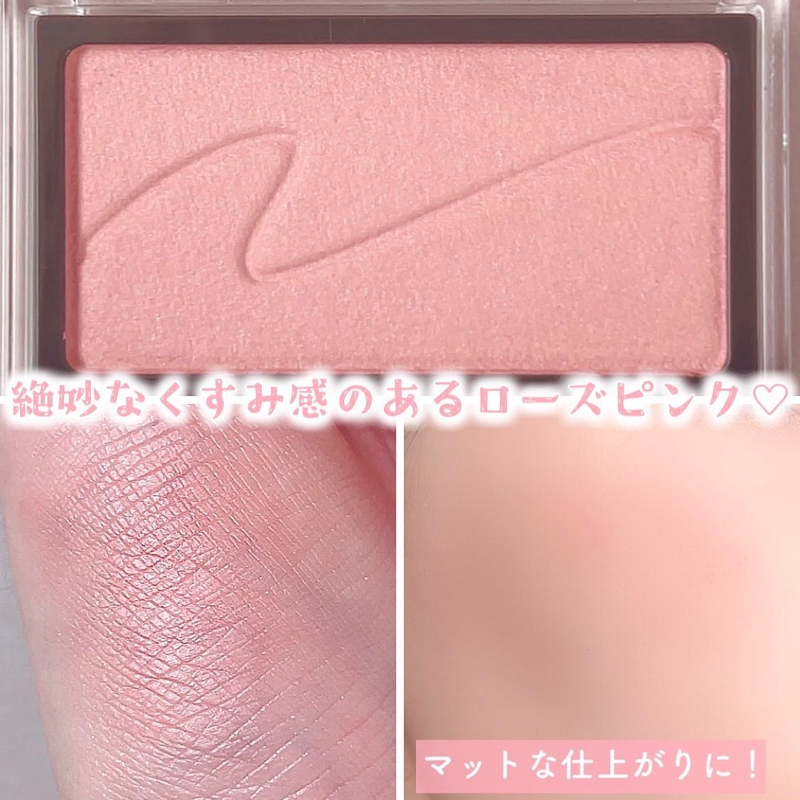 チークブラッシュ/CEZANNE/パウダーチークを使ったクチコミ(4枚目)