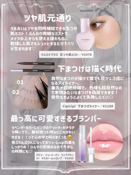 ヘアスプレー/大島椿/ヘアスプレーを使ったクチコミ(9枚目)