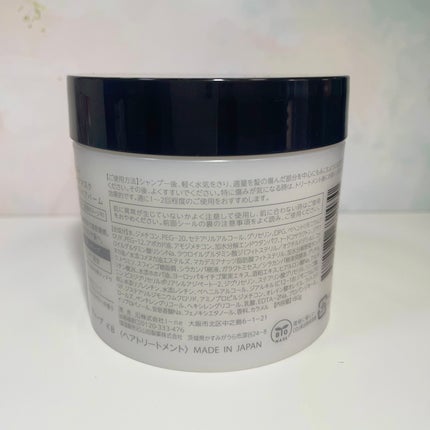 ボタニスト ボタニカルヘアマスク ディープダメージリペアバーム/BOTANIST/ヘアマスク・ヘアパックを使ったクチコミ(4枚目)