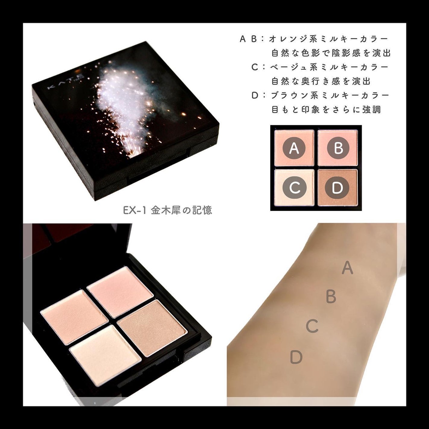 キャンバスペイントパレット/KATE/マルチパレットを使ったクチコミ(6枚目)