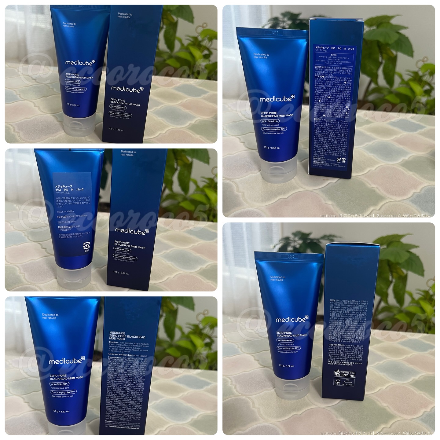 ゼロ毛穴パッド 2.0/MEDICUBE/トナーパッドを使ったクチコミ（3枚目）