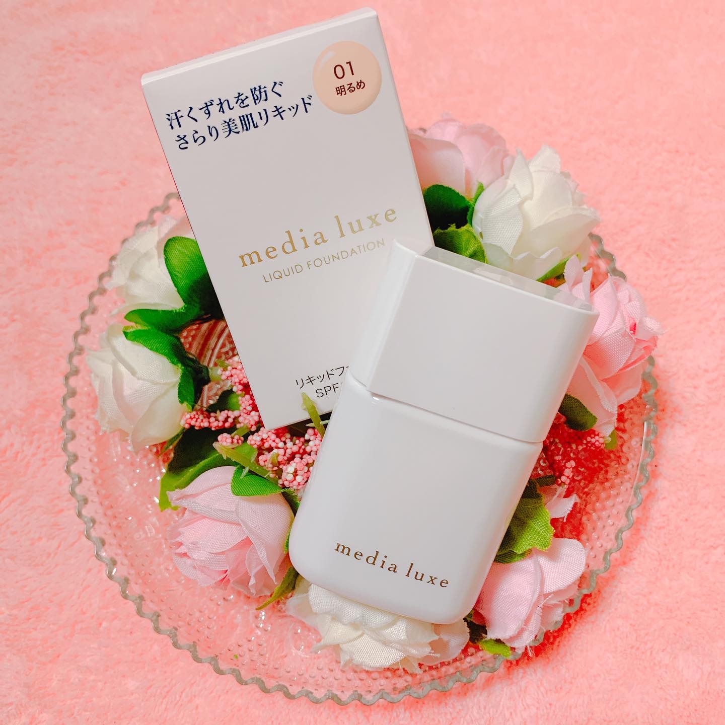 リキッドファンデーション/media luxe/リキッドファンデーションを使ったクチコミ（1枚目）