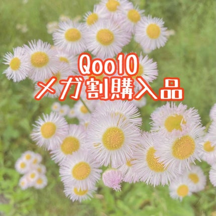 マイリアル スクイーズ マスクシート/innisfree/シートマスク・パックを使ったクチコミ(1枚目)