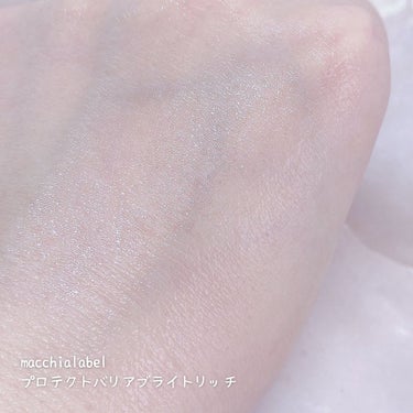 プロテクトバリアブライトリッチ/Macchia Label/オールインワン化粧品を使ったクチコミ（3枚目）