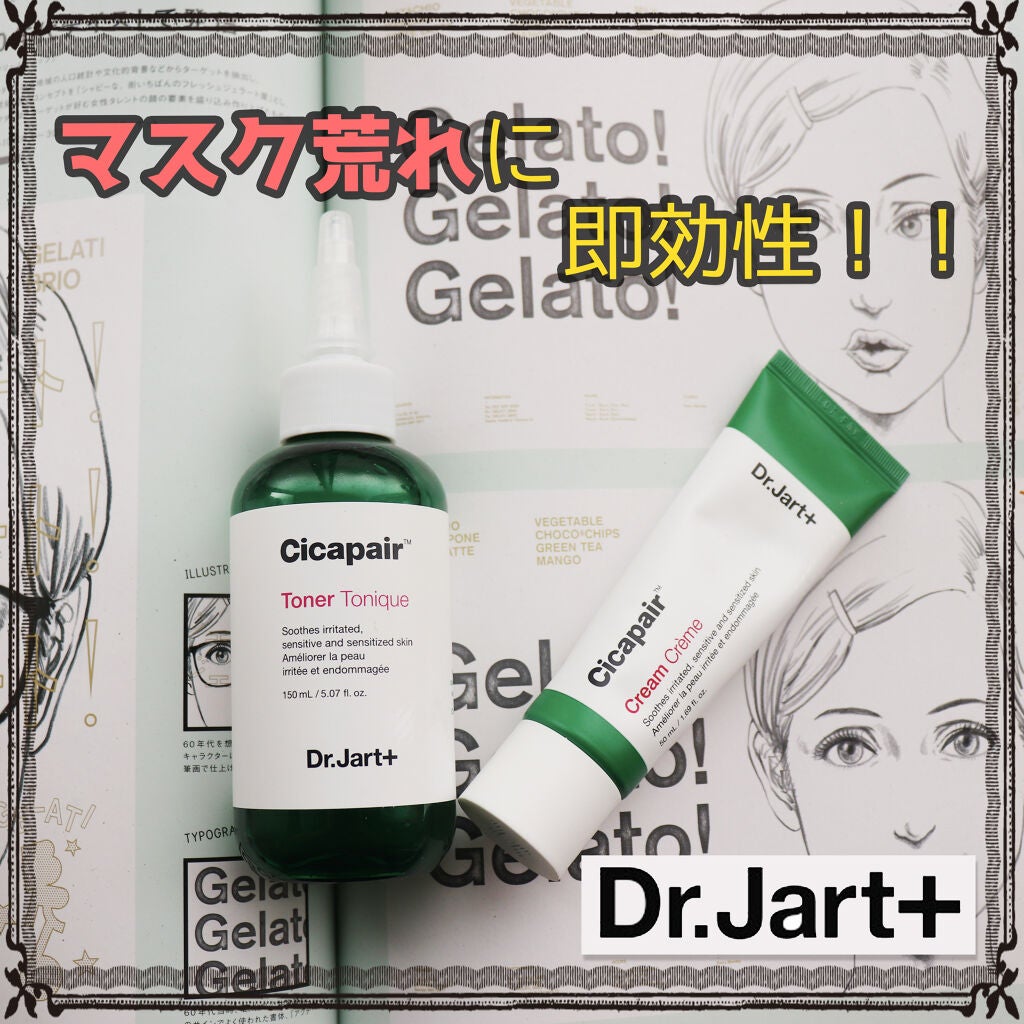 ドクタージャルト シカペアトナー/Dr.Jart+/化粧水を使ったクチコミ(1枚目)
