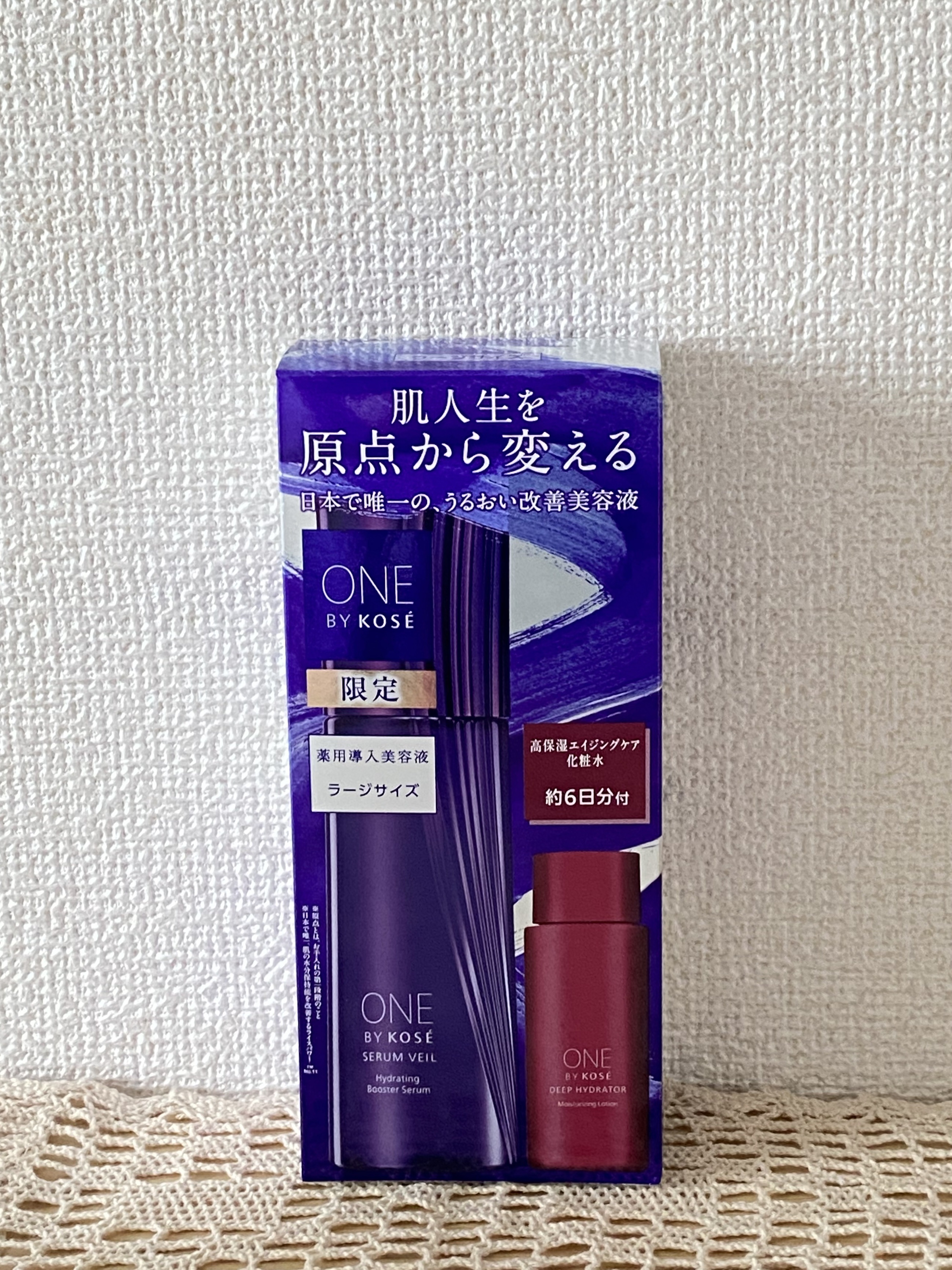 セラム ヴェール/ONE BY KOSE/美容液を使ったクチコミ（1枚目）
