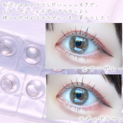 びゃっこまる on LIPS 「パース新色情報解禁📢よしミチプロデュースカラコン『パース』から..」(5枚目)