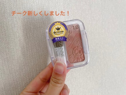 ナチュラル チークN/CEZANNE/パウダーチークを使ったクチコミ(1枚目)