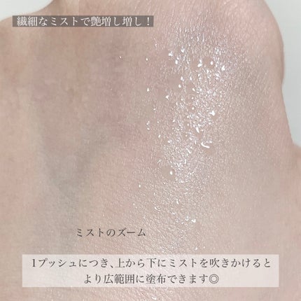 ドラマティックミスト EX/マキアージュ/ミスト状化粧水を使ったクチコミ(5枚目)