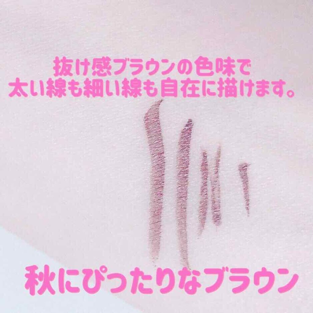 ラブ・ライナー リキッドアイライナーR3/ラブ・ライナー/リキッドアイライナーを使ったクチコミ(2枚目)