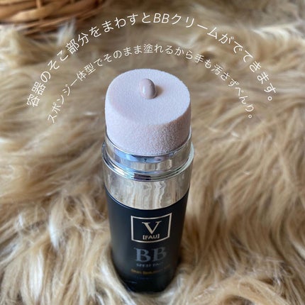 スキンソリューションBB/FAU/BBクリームを使ったクチコミ(3枚目)