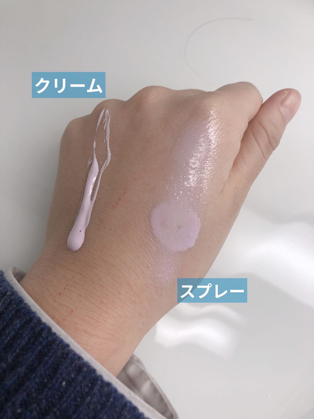 トーンアップUV スプレー/サンカット®/日焼け止め・UVケアを使ったクチコミ（2枚目）