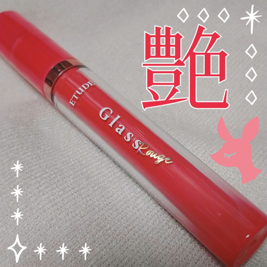 ã°ããã·ãŒã«ãŒãžã¥ãã£ã³ã/ETUDE/ãªããã°ãã¹ã䜿ã£ãã¯ãã³ãïŒ1æç®ïŒ