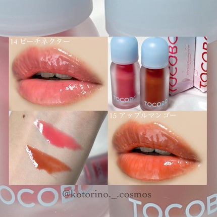 ビタグレーズドリップマスク/TOCOBO/リップマスクを使ったクチコミ(9枚目)