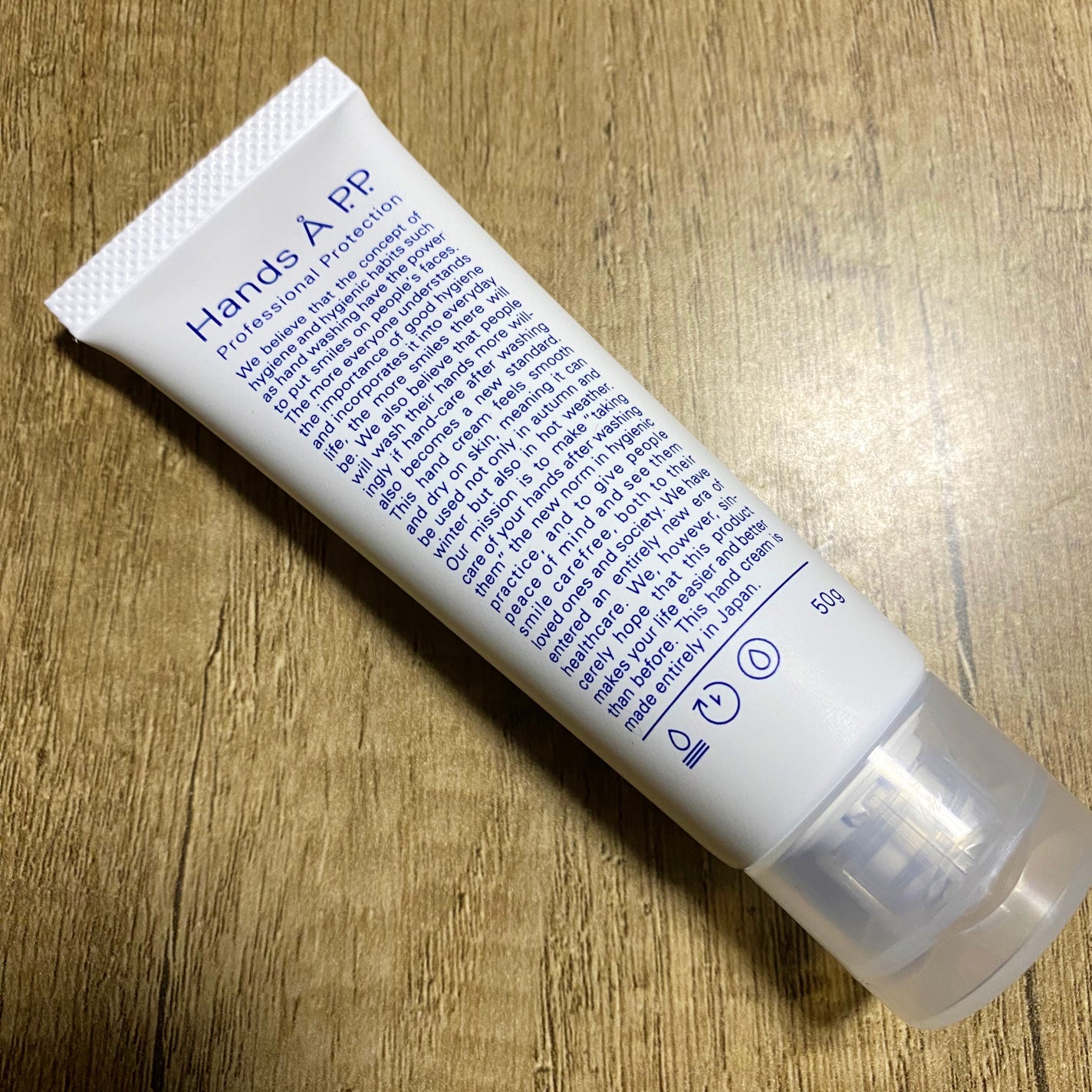 Hands A P.P. Professional Protection/Å P.P./ハンドクリームを使ったクチコミ(1枚目)