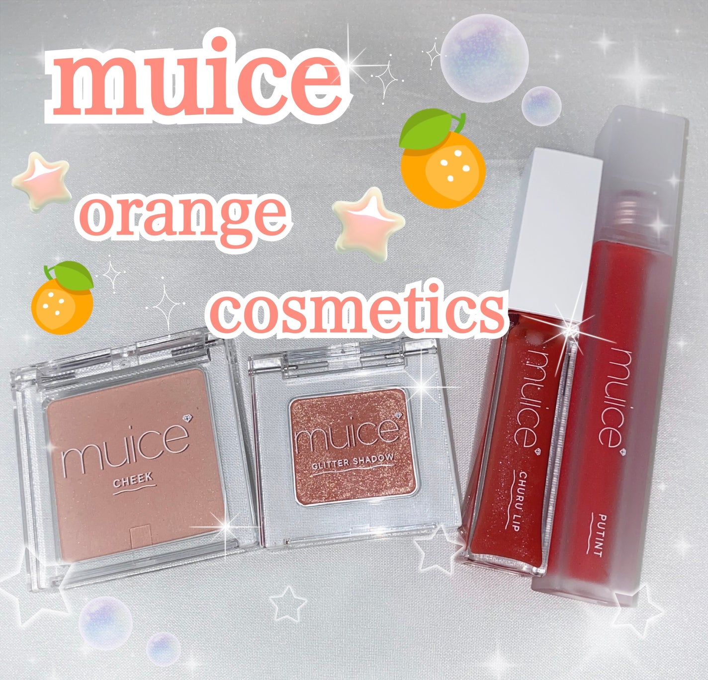 うるみオンアイズ/muice/単色アイシャドウを使ったクチコミ(1枚目)