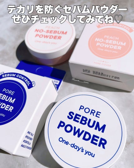ポアセバムパウダー/One-day's you/ルースパウダーを使ったクチコミ(6枚目)