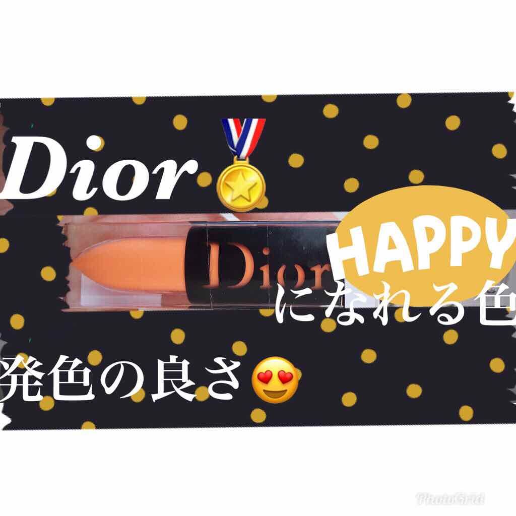 ディオール アディクト ラッカー プランプ/Dior/リップグロスを使ったクチコミ(1枚目)
