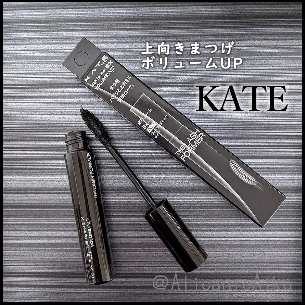 ラッシュフォーマーEX（ボリュームWP）/KATE/マスカラを使ったクチコミ（1枚目）