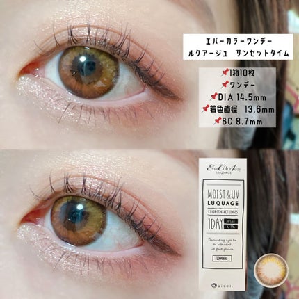 エバーカラーワンデー モイストレーベル/エバーカラー/ワンデー(1DAY)カラコンを使ったクチコミ(3枚目)