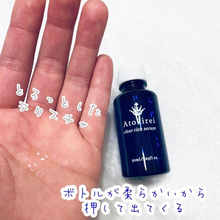 を使ったクチコミ(3枚目)