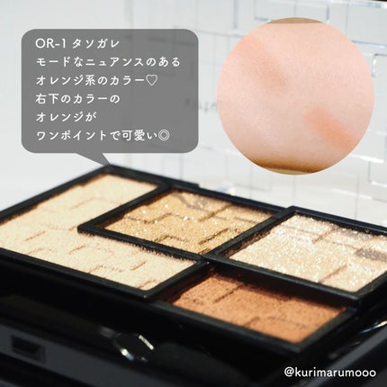 バーチャルアイズメイカー/KATE/アイシャドウパレットを使ったクチコミ(4枚目)