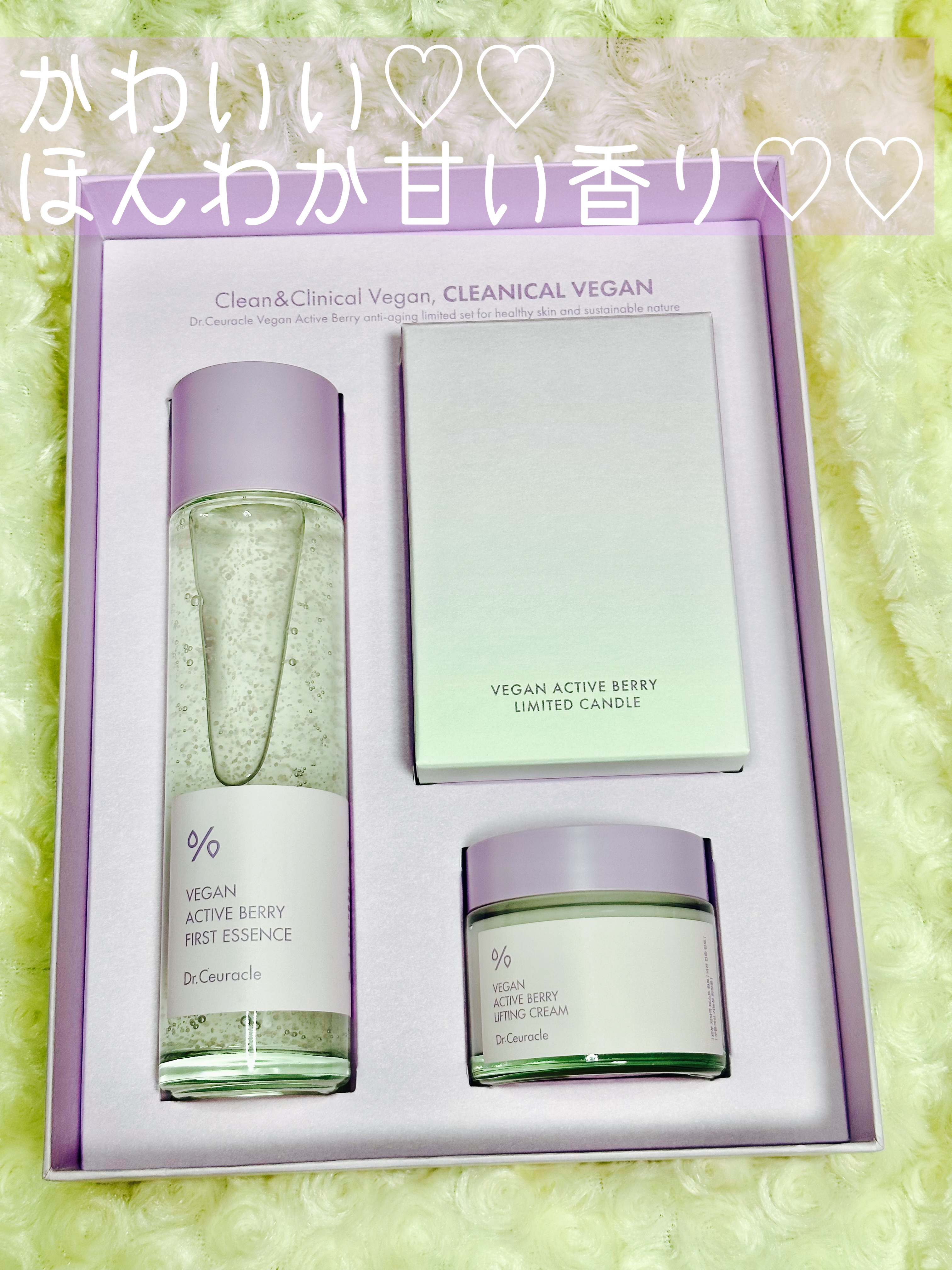 ヴィーガンアクティブベリーファーストエッセンス/Dr.Ceuracle/化粧水を使ったクチコミ（2枚目）