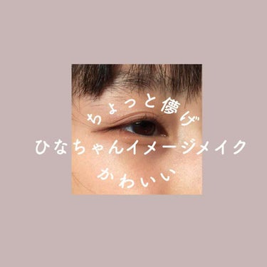 エアリータッチシャドウ/CEZANNE/アイシャドウパレットを使ったクチコミ（1枚目）