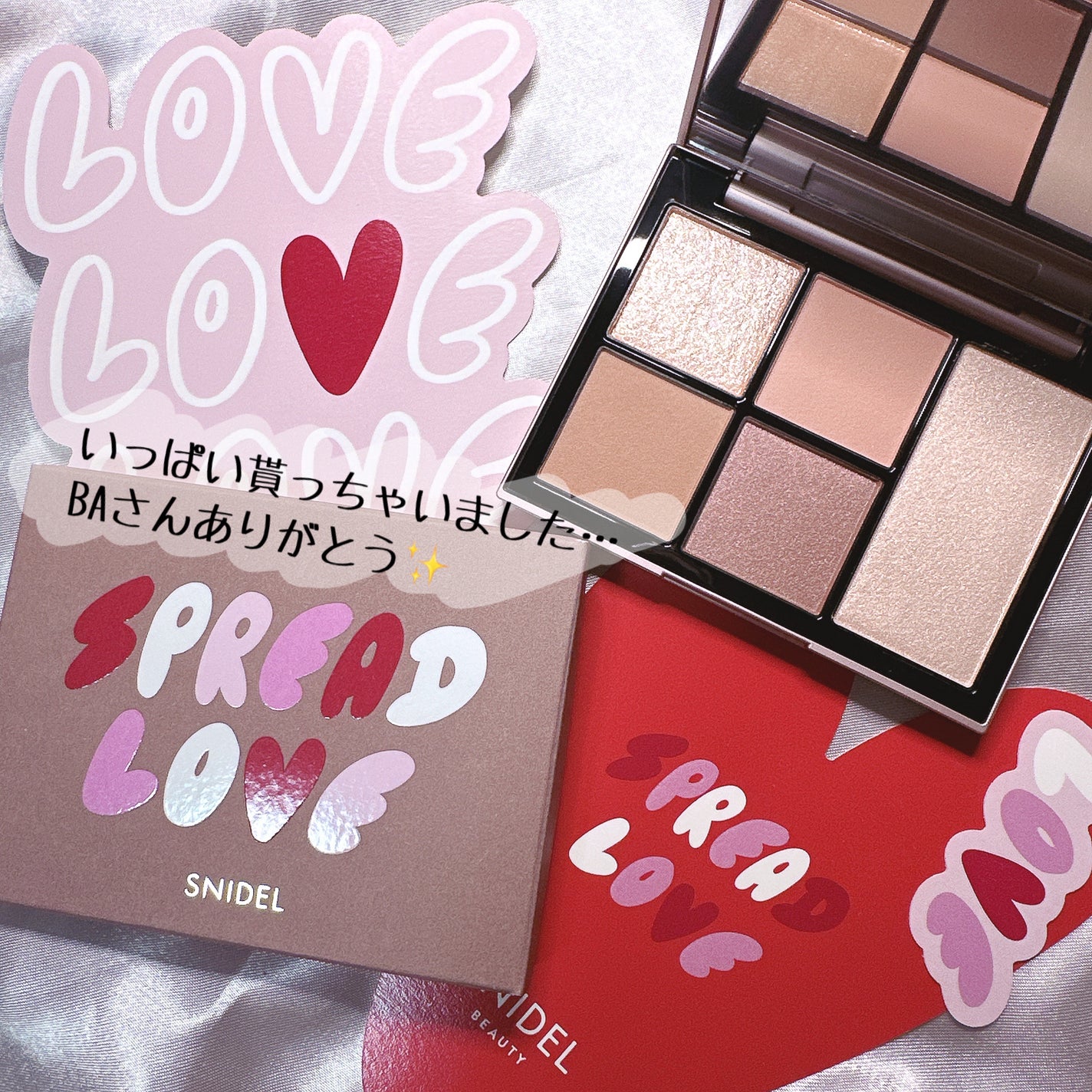 フェイス スタイリスト/SNIDEL BEAUTY/アイシャドウパレットを使ったクチコミ(2枚目)