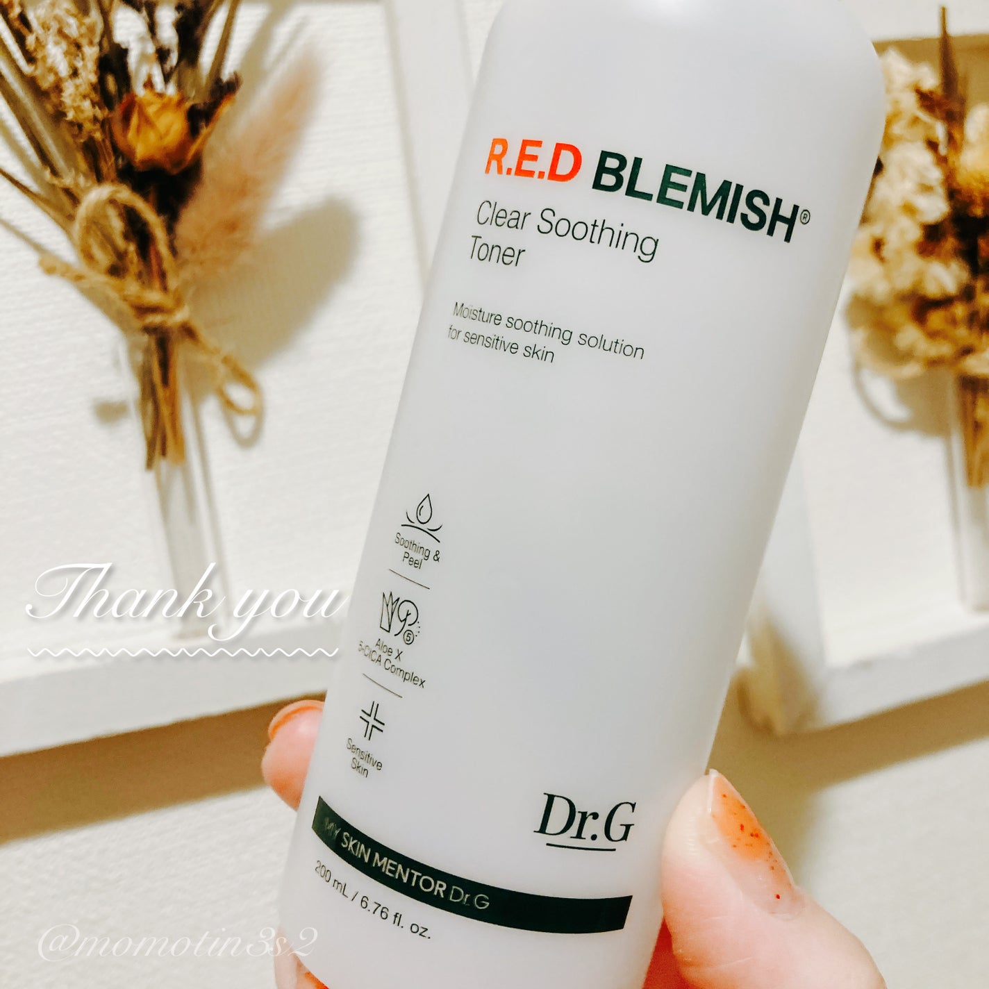 レッドブレミッシュ クリアスージングトナー/Dr.G/化粧水を使ったクチコミ(1枚目)